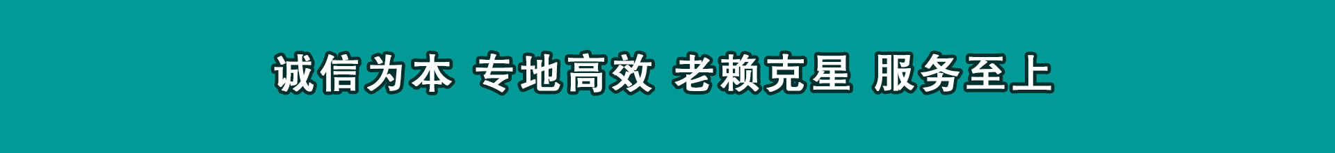 秭归收账公司
