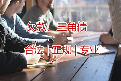 房产证抵押解决欠款难题